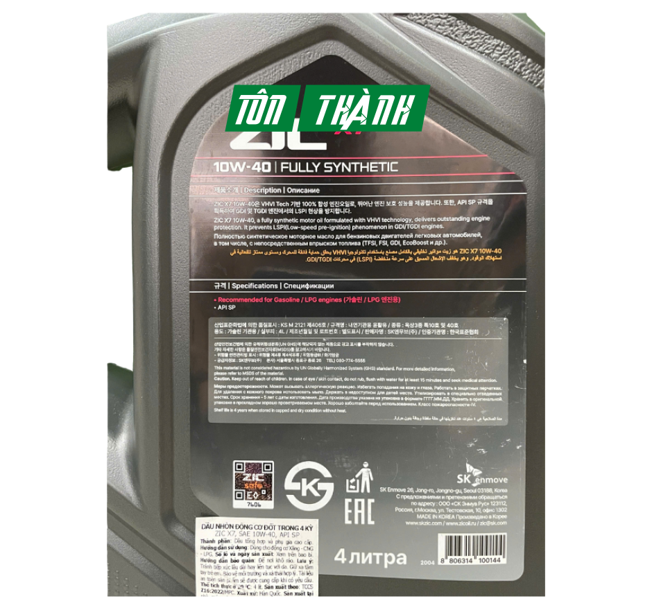 DẦU TỔNG HỢP XE TẢI NẶNG SK ZIC X7000 10W40 (4 Lít)