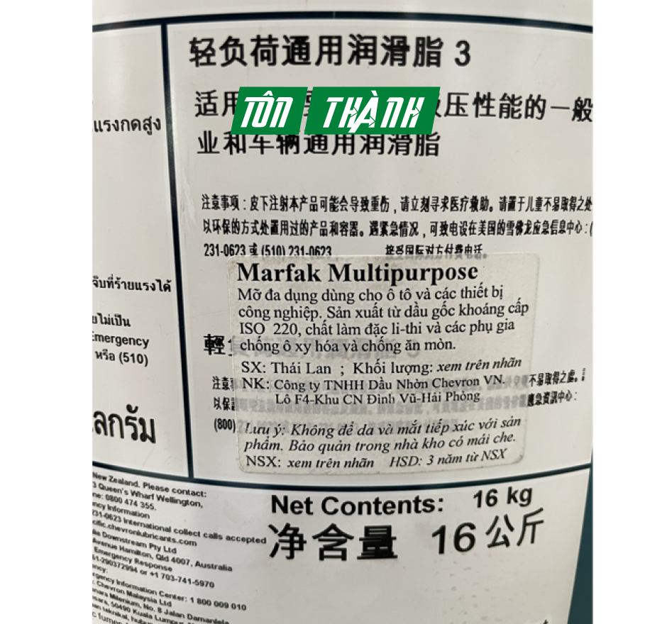 MỠ BÔI TRƠN CALTEX MARFAK MULTIPURPOSE 3 (16KG)