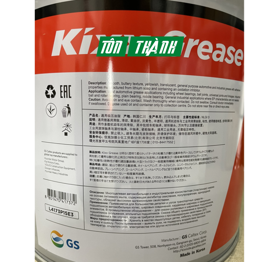 MỠ BÒ ĐA DỤNG HÀN QUỐC KIXX GREASE 3 (15KG)