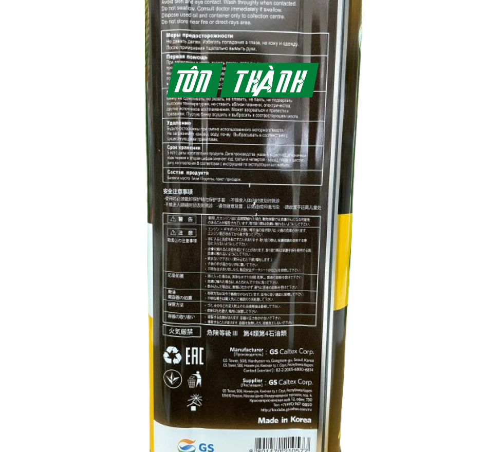 DẦU ĐỘNG CƠ KIXX G1 SN PLUS 10W40 (4 LÍT)